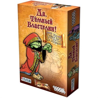 {{photo.Alt || photo.Description || 'Да, Темный Властелин! (Да, Хозяин)'}}