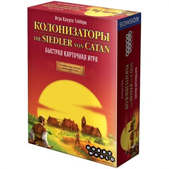 {{photo.Alt || photo.Description || 'Колонизаторы. Быстрая карточная игра'}}