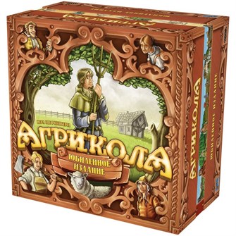 {{photo.Alt || photo.Description || 'Агрикола. Юбилейное издание'}}