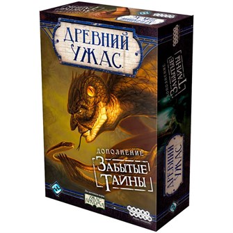 {{photo.Alt || photo.Description || 'Древний ужас: Забытые тайны (2025)'}}