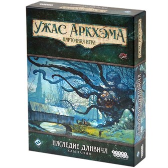 {{photo.Alt || photo.Description || 'Ужас Аркхэма. Карточная игра: Наследие Данвича. Кампания (2025)'}}