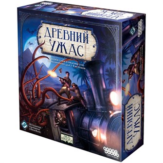 {{photo.Alt || photo.Description || 'Древний ужас (2025)'}}