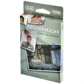 {{photo.Alt || photo.Description || 'Идентификация: Смерть под софитами (2025)'}}