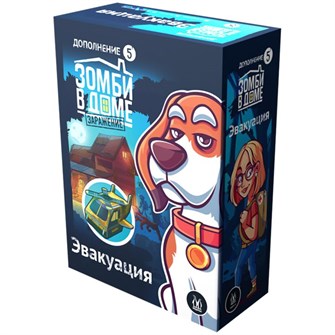 {{photo.Alt || photo.Description || 'Зомби в доме: Заражение. Эвакуация'}}