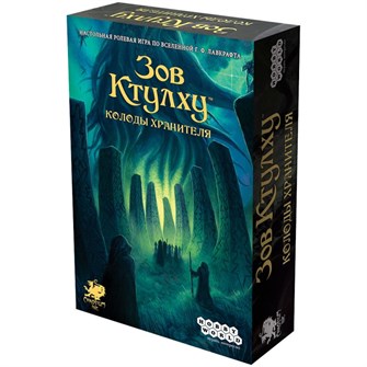 {{photo.Alt || photo.Description || 'Зов Ктулху: Колоды Хранителя'}}