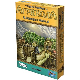 {{photo.Alt || photo.Description || 'Агрикола: Фермеры с болот'}}