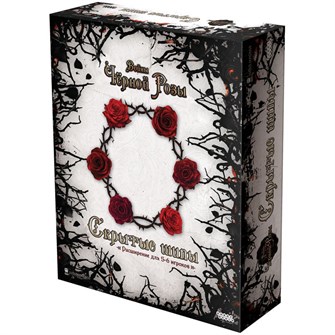 {{photo.Alt || photo.Description || 'Войны Чёрной Розы: Скрытые шипы'}}