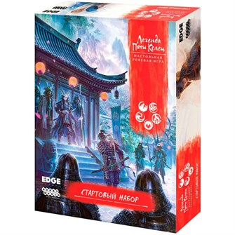 {{photo.Alt || photo.Description || 'Легенда Пяти Колец. Cтартовый набор'}}