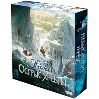 {{photo.Alt || photo.Description || 'Эверделл: Острые хребты'}}