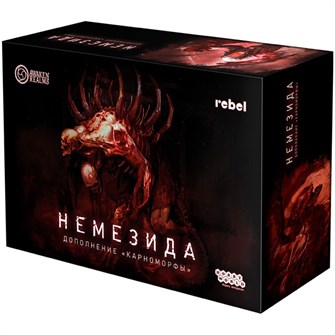 {{photo.Alt || photo.Description || 'Немезида: Карноморфы'}}