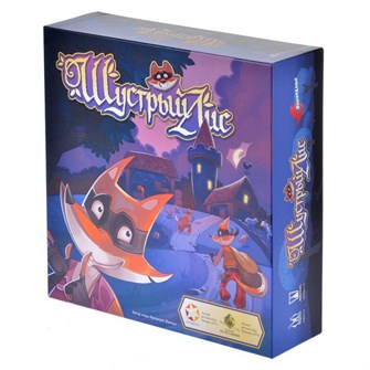 Шустрый Лис 1715666354