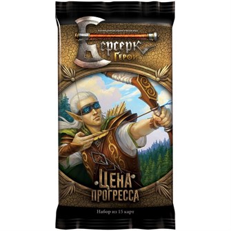 {{photo.Alt || photo.Description || 'Берсерк. Герои. Цена прогресса - бустер'}}