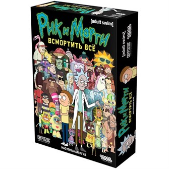 {{photo.Alt || photo.Description || 'Рик и Морти: Всмортить всё (2018)'}}