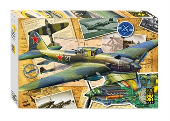 {{photo.Alt || photo.Description || 'Пазл 500 &quot;Самолет Ил-2&quot;'}}