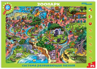 Развивающий пазл Зоопарк. Пазл-квест (большие) # 80477