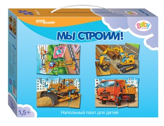 {{photo.Alt || photo.Description || 'Напольный пазл-мозаика Мы строим! (Baby Step) (средние)'}}