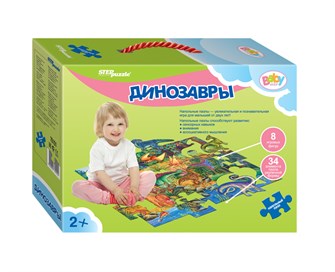 {{photo.Alt || photo.Description || 'Напольный пазл-мозаика Динозавры (Baby Step) (большие)'}}