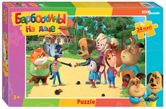 Мозаика puzzle maxi 24 Барбоскины (new) (Мельница) # 90077