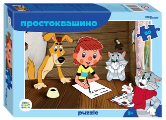 Мозаика puzzle 60 Простоквашино (new) (С/м) # 81035
