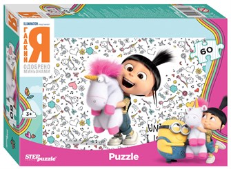 Мозаика puzzle 60 Гадкий Я (Universal) # 81197