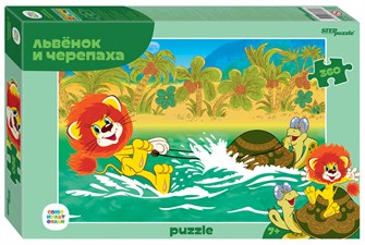 Мозаика puzzle 360 Львенок и Черепаха (new) (С/м) # 73079