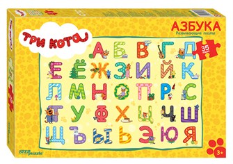 Мозаика puzzle 35 MAXI Три кота (АО СТС) # 91233