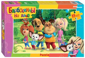Мозаика puzzle 35 MAXI Барбоскины (new) (Мельница) # 91255
