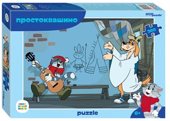 Мозаика puzzle 260 Простоквашино (new) (С/м) # 74074