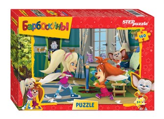 Мозаика puzzle 160 Барбоскины (Мельница) # 94020