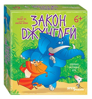 {{photo.Alt || photo.Description || 'Настольная игра &quot;Закон джунглей&quot;'}}