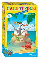 Дорожная игра Альбатросы на каникулах (Возьми с собой) # 76578