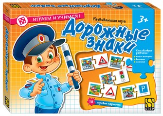 Развивающая игра 