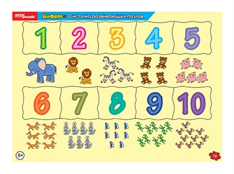 Развивающий пазл 