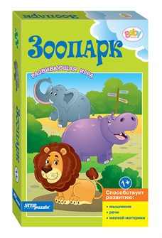 Развивающая игра 