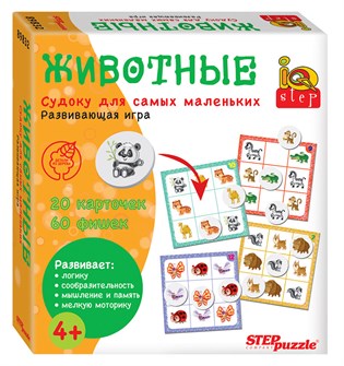 {{photo.Alt || photo.Description || 'Развивающая игра &quot;Животные. Судоку для самых маленьких&quot; (IQ step)'}}