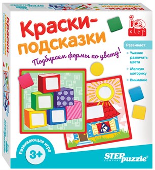 {{photo.Alt || photo.Description || 'Развивающая игра &quot;Краски-подсказки&quot; (IQ step)'}}