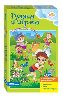 Развивающая игра 