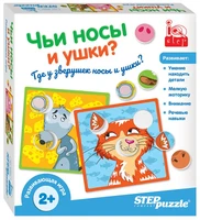 Развивающая игра "Чьи носы и ушки?" (IQ step) # 89826