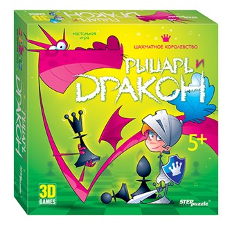 {{photo.Alt || photo.Description || 'Настольная игра &quot;Рыцарь, дракон и шахматное королевство&quot;'}}