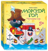 Настольная игра "Морской бой" (Кошки-мышки) # 76545