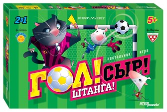 {{photo.Alt || photo.Description || 'Настольная игра &quot;Гол! Сыр! Штанга!&quot; (Кошки-мышки)'}}