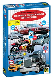 Игра Правила дорожного движения # 76023