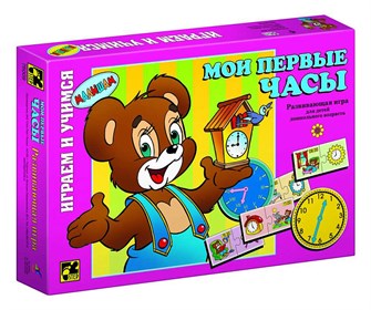 Игра Мои первые часы детская настольная # 76009
