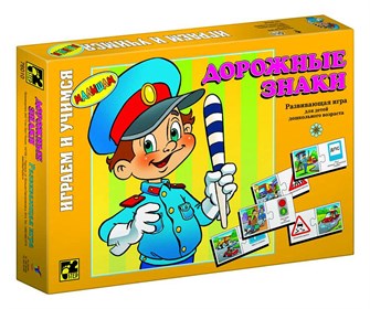 Игра Дорожные знаки детская настольная # 76010