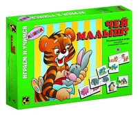 Игра Чей малыш? детская настольная # 76031