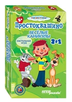 Дорожная игра Весёлые каникулы (Возьми с собой) (С/м) # 76111