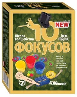 {{photo.Alt || photo.Description || '10 фокусов (набор № 5) (Step to Magic)'}}