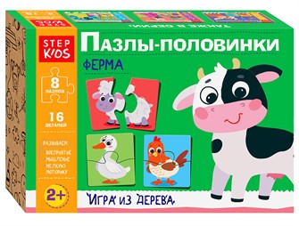 Развивающая игра 