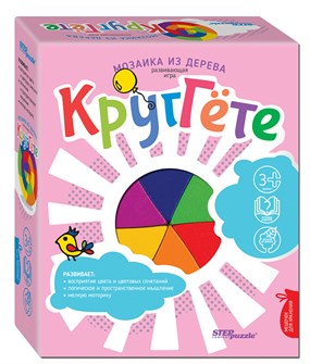 {{photo.Alt || photo.Description || 'Развивающая игра Мозаика из дерева. Круг Гёте'}}