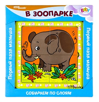 {{photo.Alt || photo.Description || 'Первый пазл малыша - 2. В зоопарке (Baby Step)'}}